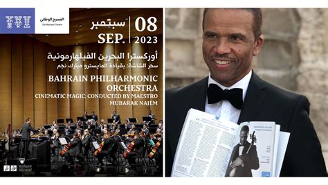 Ramesses Hilton Concert: A Night of Enchanting Melodies and Unexpected Twists!